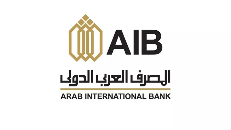 المصرف العربي الدولي ينضم إلى قائمة البنوك مقدمي خدمة المدفوعات اللحظية “إنستاباي”