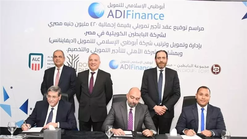أبوظبي الإسلامي تقود تحالفا لتمويل مجموعة ” الباطين ” الكويتية في مصر بقيمة 420 مليون جنيهاً