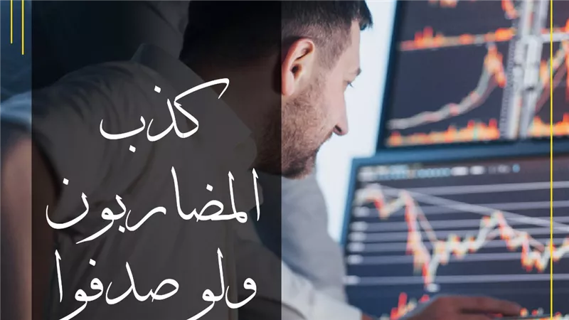 تفاصيل صدمة البنك المركزي لتجار الظلام.. وتوقعات باتمام قرض الـ3 مليار دولار  اليوم 