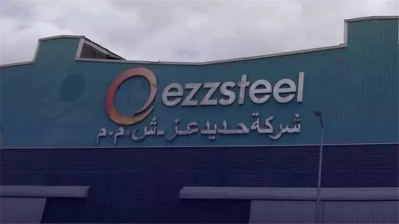 رسمياً.. سعر طن حديد عز يصل إلى 23.5 ألف جنيه.. والمصريين بـ 23.350