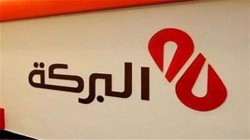 التوفيق للتأجير التمويلي تعتزم الحصول على قرض من بنك البركة بقيمة 2.5 مليار جنيه