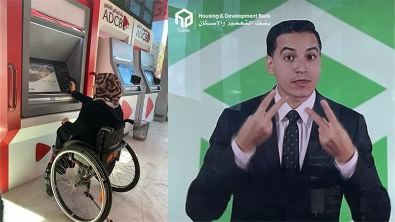 منح دراسية وقروض ميسرة وبطاقات خاصة من بنكا أبوظبي التجاري  والتعمير والإسكان لذوي الهمم