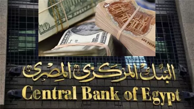 فك ارتباط الجنيه بالدولار.. كيف يخطط البنك المركزي لعام 2023 ؟