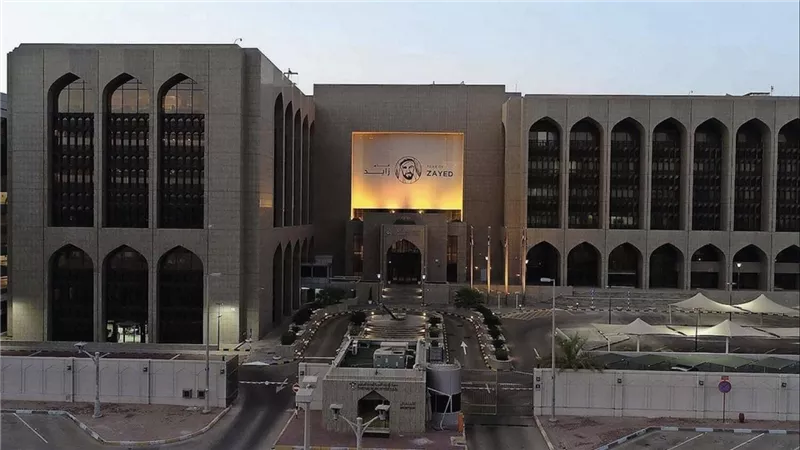 بدون إبداء أسباب.. مصرف الإمارات المركزي يلغي تسجيل شركة تعمل كوسيط للتأمين