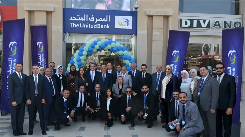 المصرف المتحد : تمويل إسكان محدودي ومتوسطي الدخل يتخطي ملياري جنيه