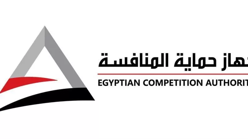 حماية المنافسة: إضافة اختصاص الرقابة المسبقة على التركزات الاقتصادية إلى اختصاصات الجهاز