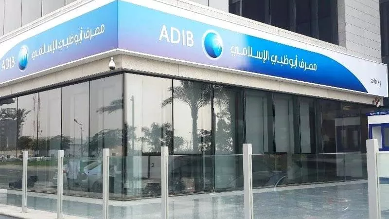 تراجع سهم بنك أبوظبي الإسلامي بنسبة 4.4%