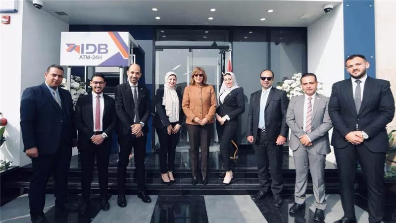 بنك التنمية الصناعية IDBيفتتح أحدث فروعه بمدينة بنى سويف | صور 