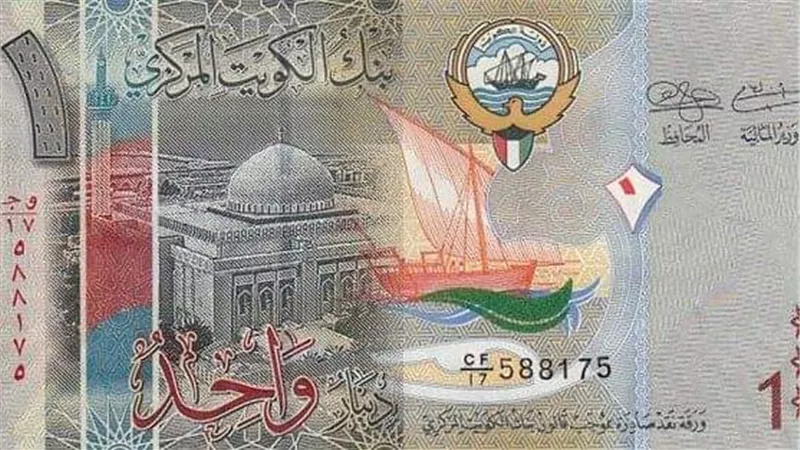 سعر الدينار الكويتي يقترب من الـ 100 جنيهًا في بعض البنوك
