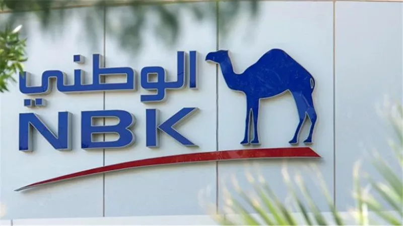 بنك الكويت الوطني يحتفل بنجاح برنامجه في تعزيز الثقافة المالية