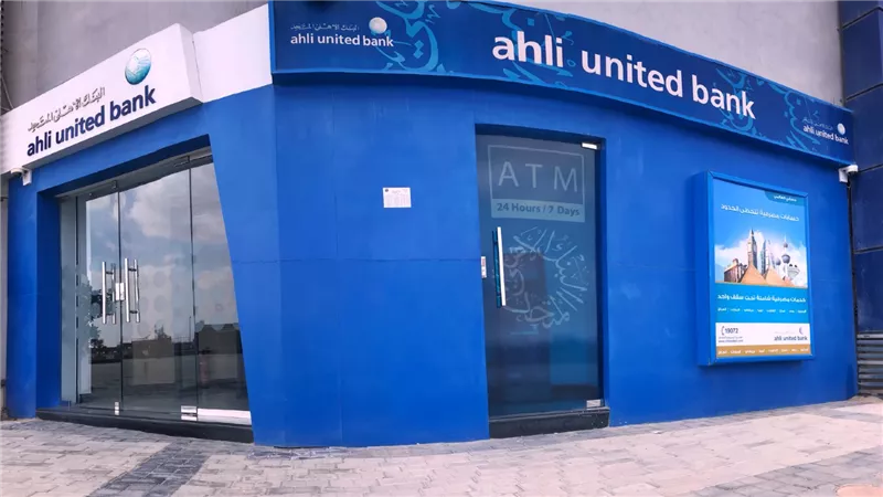 الاعلي في مصر.. البنك الاهلي المتحد يطلق شهادة ادخار ثلاثية جديدة| فيديو 