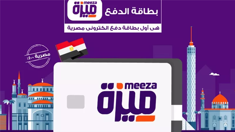 هل يمكن تحويل أموال على كارت ميزة المدفوع مقدما؟