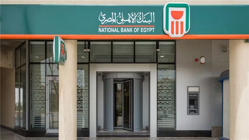 «التنمية الأفريقي» يعتزم منح البنك الأهلي المصري 100 مليون دولار | فيديو 