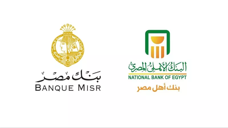 بنكا الأهلى ومصر يقترضان 700 مليون دولار لتعويض نقص العملة| فيديو 