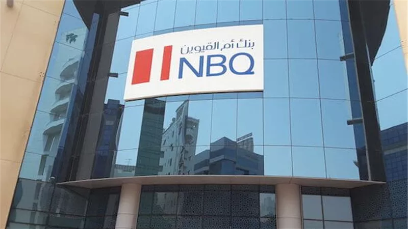 بنك أم القيوين الوطني يوقع اتفاقية تعاون لدعم ريادة الأعمال