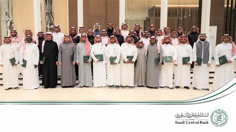 البنك المركزي السعودي: انتهاء تدريب 106 مختصين بالتحقيقات المالية في جرائم غسل الأموال