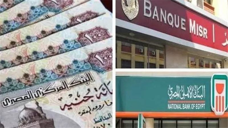 ما وراء الخبر.. لماذا قررا بنكا الأهلى ومصر وقف شهادات 25% | فيديو