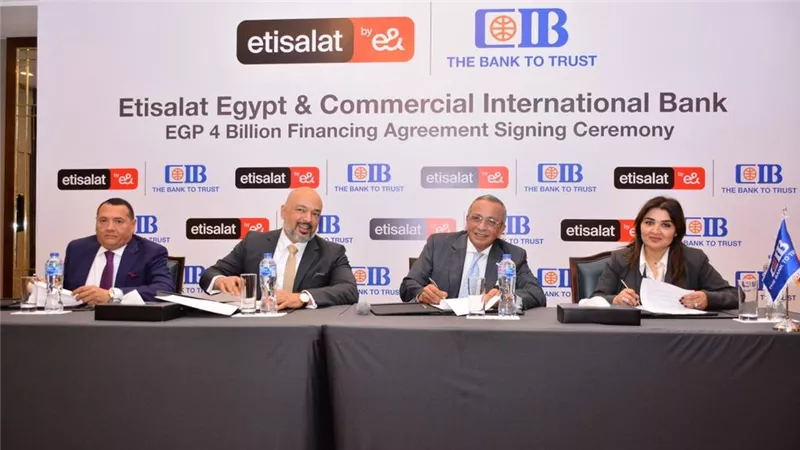اتصالات مصر توقع اتفاقية تمويل مع البنك التجاري الدولي بقيمة 4 مليارات جنيه
