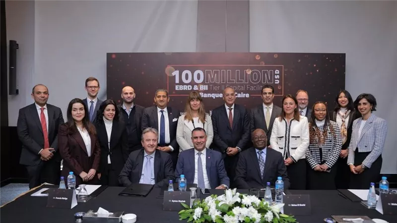 بنك القاهرة يحصل على قرض مساند بقيمة 100 مليون دولار  من EBRD وBII