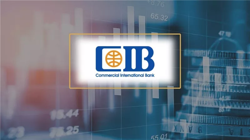 البنك التجاري الدولي يعزز مكانته بزيادة ولاء العملاء ووعيهم بالعلامة التجارية