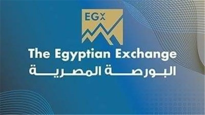 البورصة المصرية تؤكد على جاهزيتها  لاستقبال الطروحات المعلن عنها