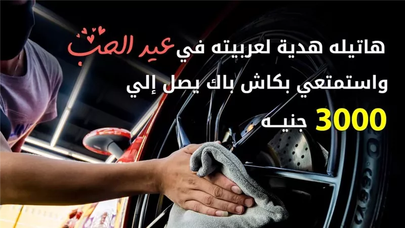 خبر سار لعملاء البنك الاهلي المتحد