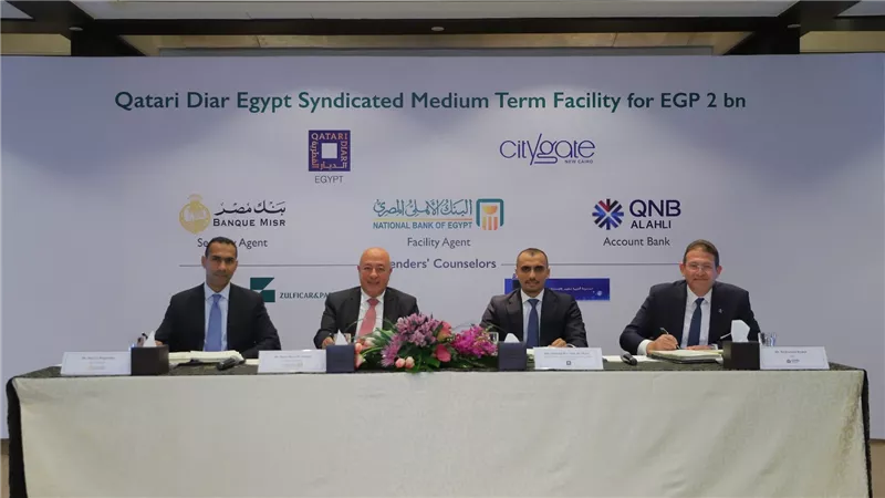 تحالف ثلاثي من بنوك «مصر والأهلي و  QNB» يقرض شركة تابعة لـ «الديار القطرية» 2 مليار جنيه