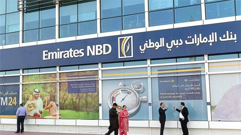 بعائد 40.5%.. شهادة ادخار ذات عائد ثابت من بنك الإمارات دبي الوطني