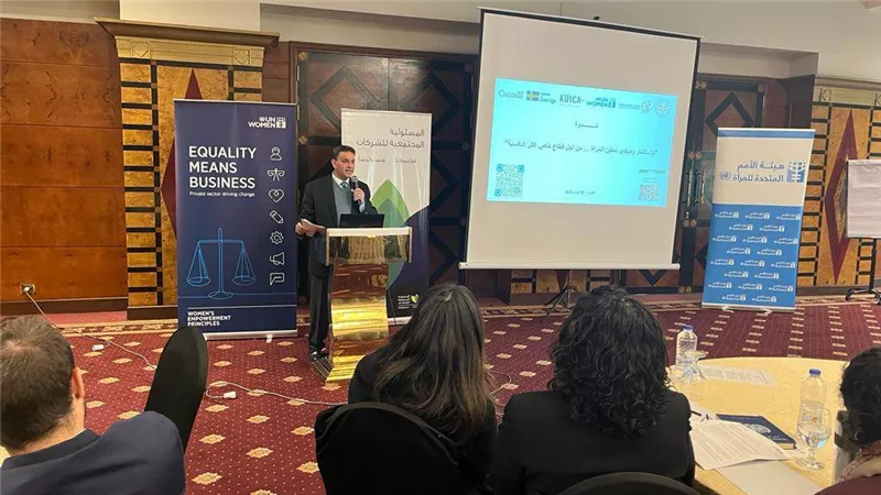 شراكة بين هيئة الاستثمار والأمم المتحدة لتمكين النساء بالقطاع الخاص المصري