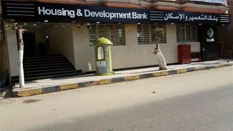 أصول بنك التعمير والإسكان ترتفع إلى 107.8 مليار جنيه بنهاية 2022