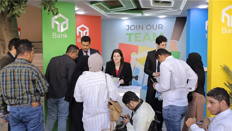 بنك التعمير والإسكان يرعى أكبر ملتقى توظيفي لذوي الهمم | صور