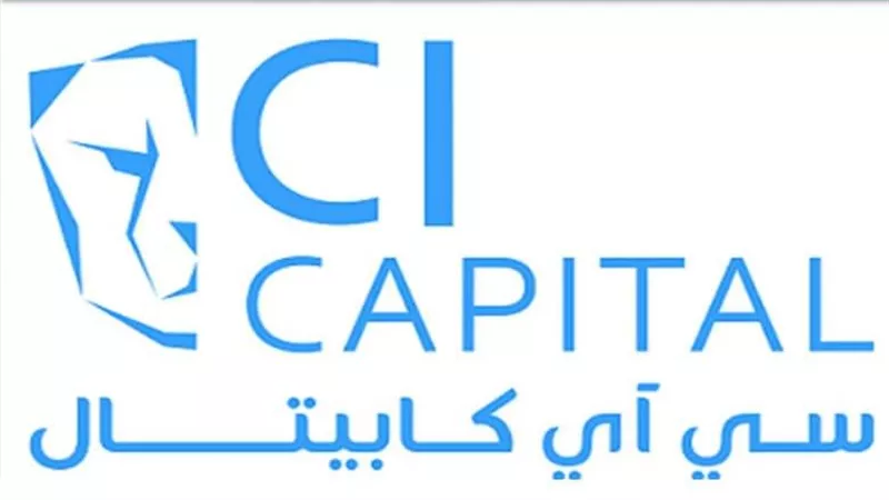 سي آي كابيتال القابضة تحقق 796 مليون جنيهاً صافي أرباح في 2022