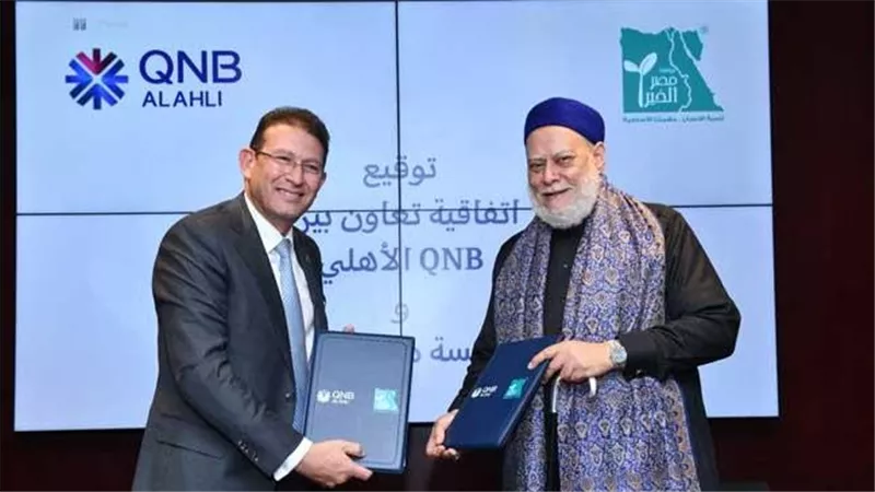بنك QNB الأهلي يوقع بروتوكول تعاون لتطوير القرى ضمن 