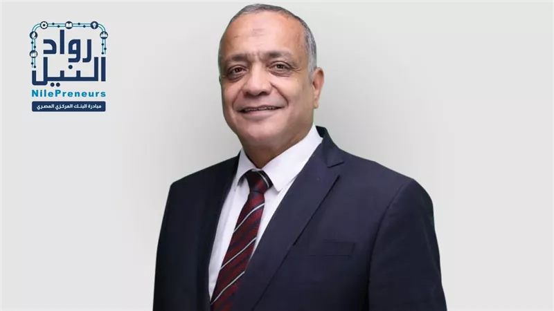 رواد النيل:مراكز تطوير الأعمال وفرت 3.85 مليار جنيه لأكثر من 4800 مشروع بنهاية 2022