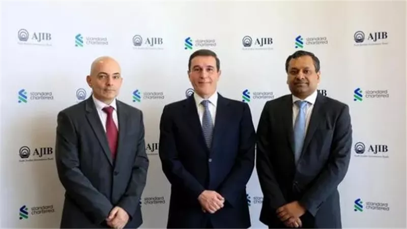 بنك الاستثمار العربي الأردني يوقع اتفاقية لشراء أعمال ستاندرد تشارترد في الأردن