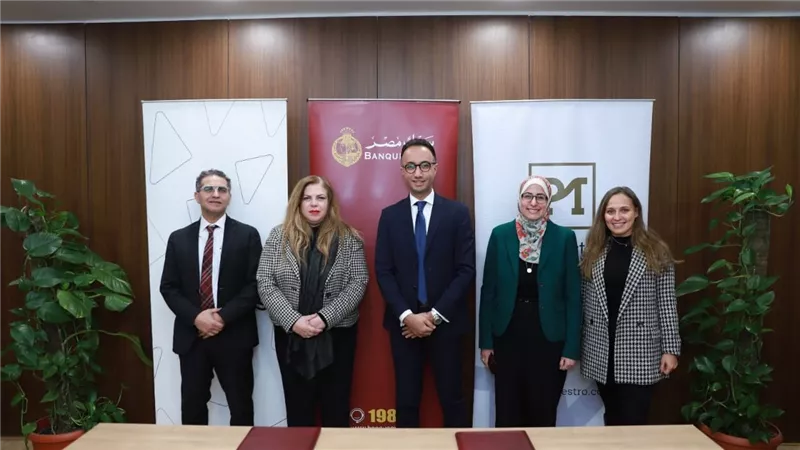 بنك مصر يشارك في المرحلة الثانية من مبادرة «فينتكرز» لدعم رواد الأعمال  في محافظة أسيوط