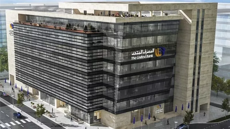 المصرف المتحد يطلق شهادة النخبة المتوافقة مع احكام الشرعية بعائد سنوي 19% متغير