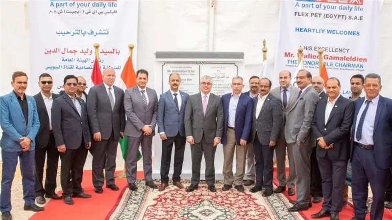«فليكس» الهندية تضع حجر الأساس لمصنع البولي إيثلين بالسخنة.. باستثمارات 110 مليون دولار