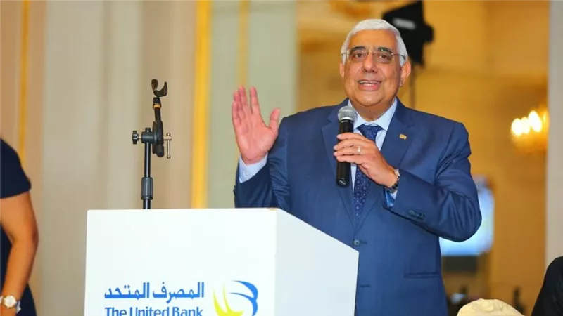 المصرف المتحد ينظم اكبر مائدة افطار تفاعلية وافتراضية ل1740 موظف في 18 محافظة