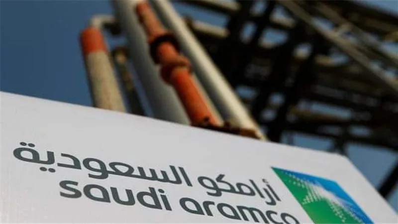 سهم أرامكو يخسر بنسبة 0.3%