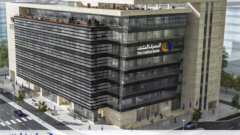 أشرف القاضي : تطبيقات العمل التطوعي تمثل 80% من أعمال التنمية المجتمعية المستدامة بالمصرف المتحد