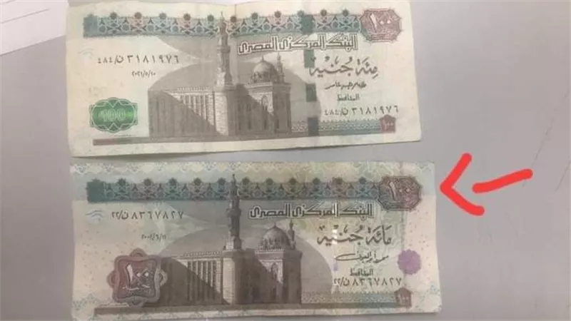 انتشار عملات مزيفة.. خليك ناصح واعرف الفرق بين العملة الأصلية والمزورة 