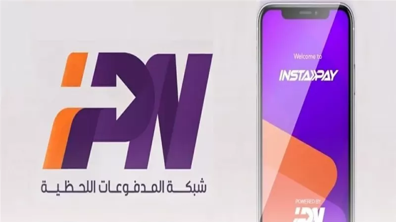 طريقتان لتجنب خطأ التحويل من خلال «انستاباي»
