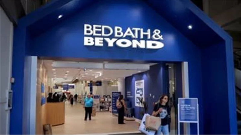 شركة Bed Bath & Beyond تتقدم بطلب للحماية من الإفلاس