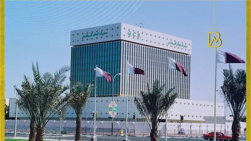 مصرف قطر المركزي يقرر رفع الفائدة 25 نقطة أساس