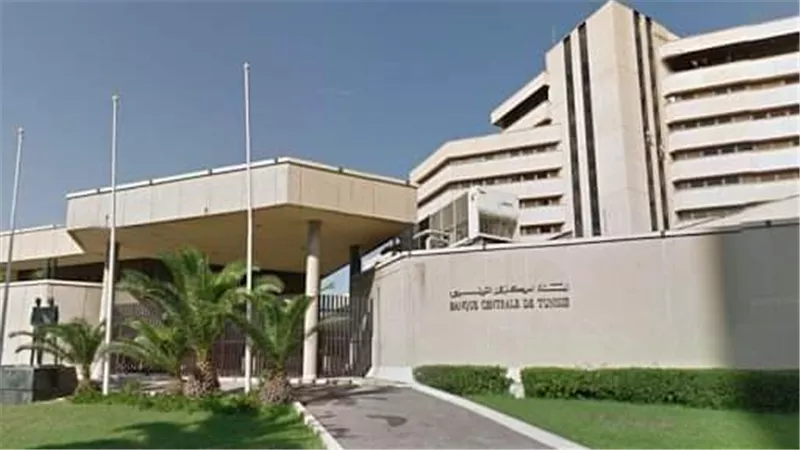 البنك المركزي التونسي يقرر تثبيت سعر الفائدة القياسي عند 7.5%