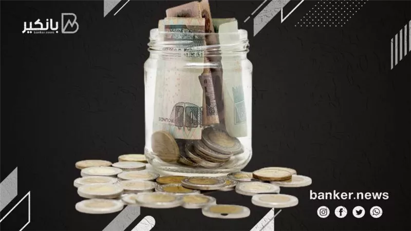 بنك التعمير والإسكان يطرح شهادة ثلاثية بعائد 20%