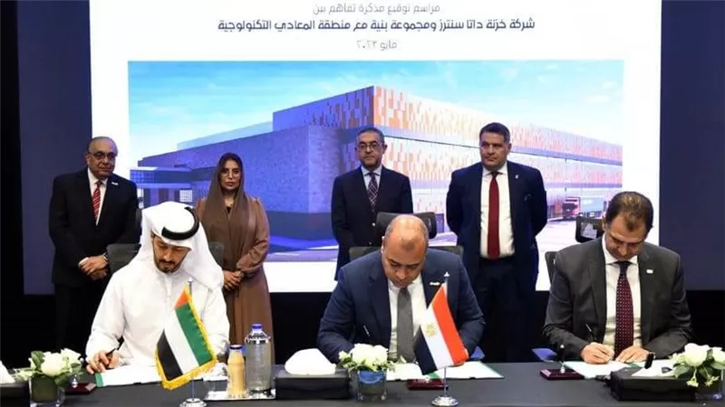 استثمار مصري إماراتي لإقامة أول مركز بيانات فائق القدرة بتكلفة استثمارية 250 مليون