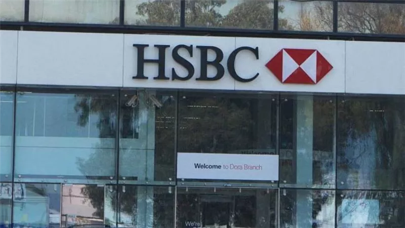 بنك HSBC يقرر الاستحواذ على كامل وحدته لإدارة الصناديق في الصين