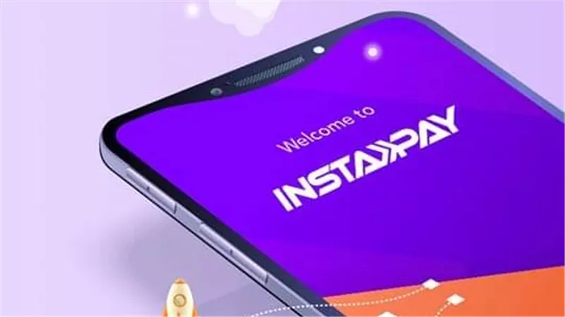 سيتى بنك ينضم لقائمة البنوك المشاركه في تطبيق إنستاباي 